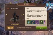 探索无尽之境，加入魔力宝贝