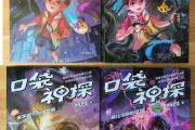 在魔力SF发布网中释放想象力，创造无限可能